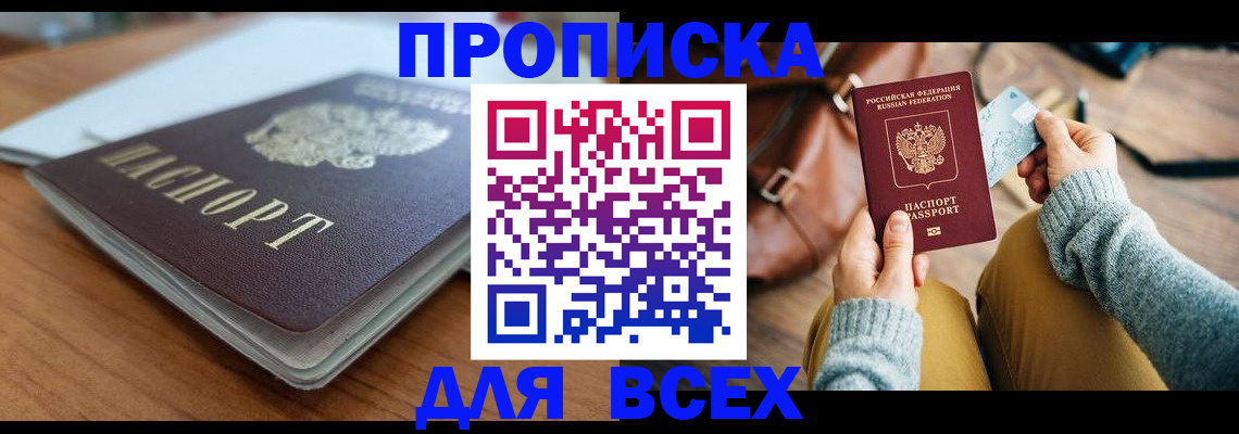 регистрация для школы в Уяре