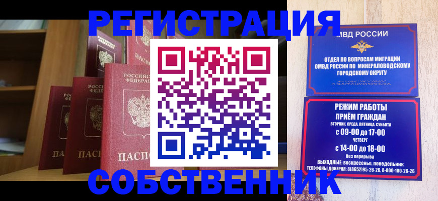 найти адрес прописки в Уяре